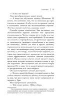 Харизма — фото, картинка — 13