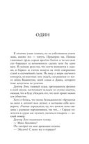 Харизма — фото, картинка — 5