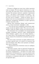 Харизма — фото, картинка — 6