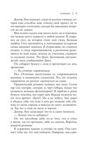 Харизма — фото, картинка — 7