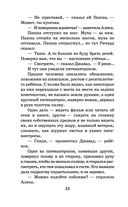 Миллион приключений — фото, картинка — 20