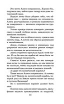 Миллион приключений — фото, картинка — 53