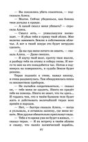 Миллион приключений — фото, картинка — 59