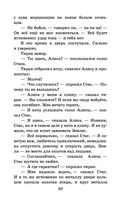 Миллион приключений — фото, картинка — 61