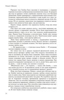 Паломничество на Землю — фото, картинка — 21