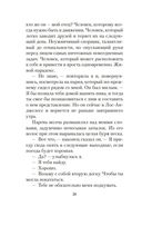 Конец лета — фото, картинка — 17