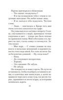 Конец лета — фото, картинка — 18