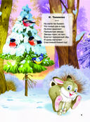 С Новым годом! — фото, картинка — 1