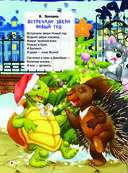 С Новым годом! — фото, картинка — 2