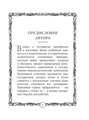 Верной дорогой идёте, товарищи — фото, картинка — 5