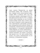 Верной дорогой идёте, товарищи — фото, картинка — 8