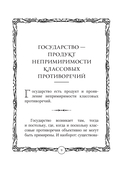 Верной дорогой идёте, товарищи — фото, картинка — 9