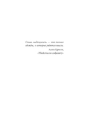 Упакуй и продай — фото, картинка — 6