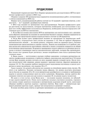 ЕГЭ-2025. Математика. 20 тренировочных вариантов экзаменационных работ для подготовки к ЕГЭ. Профильный уровень — фото, картинка — 4