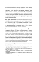 Дневник философа. 366 дней мудрости стоицизма. Искусство жить, работать и любить (оранжевая обложка) — фото, картинка — 7