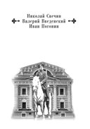 Записки провинциальных сыщиков — фото, картинка — 1