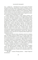 Ход белой лошадкой — фото, картинка — 18