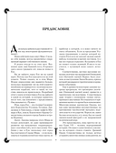 Лабиринты Ехо — фото, картинка — 11