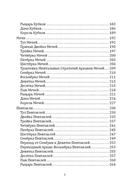 Таро Папюса. Как сделать расклады точными и понимать их значение — фото, картинка — 3