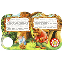 Маша и медведь — фото, картинка — 1