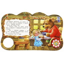 Маша и медведь — фото, картинка — 2