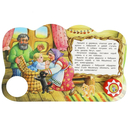 Маша и медведь — фото, картинка — 3