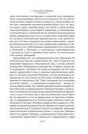 Россия и Европа — фото, картинка — 12