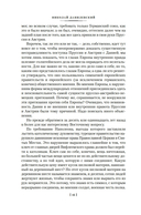 Россия и Европа — фото, картинка — 15