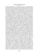 Россия и Европа — фото, картинка — 24