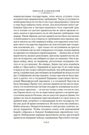 Россия и Европа — фото, картинка — 27