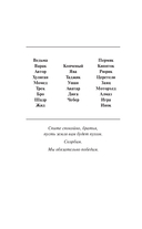 Сердце добровольца — фото, картинка — 8