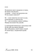 Я вернулся в мой город... — фото, картинка — 17