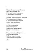 Я вернулся в мой город... — фото, картинка — 18