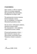 Я вернулся в мой город... — фото, картинка — 19