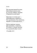 Я вернулся в мой город... — фото, картинка — 20