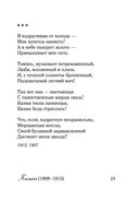 Я вернулся в мой город... — фото, картинка — 21