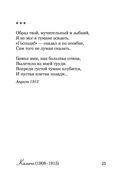 Я вернулся в мой город... — фото, картинка — 23