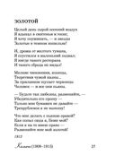 Я вернулся в мой город... — фото, картинка — 25