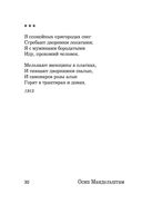 Я вернулся в мой город... — фото, картинка — 28