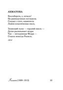 Я вернулся в мой город... — фото, картинка — 31