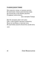 Я вернулся в мой город... — фото, картинка — 32