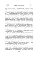 Я буду любить тебя вечно — фото, картинка — 18