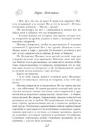 Я буду любить тебя вечно — фото, картинка — 20