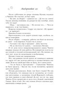 Я буду любить тебя вечно — фото, картинка — 21