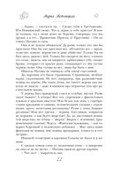 Я буду любить тебя вечно — фото, картинка — 22