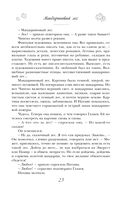 Я буду любить тебя вечно — фото, картинка — 23