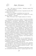 Я буду любить тебя вечно — фото, картинка — 24