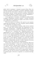 Я буду любить тебя вечно — фото, картинка — 25