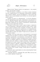 Я буду любить тебя вечно — фото, картинка — 26