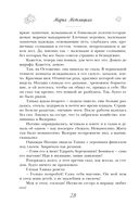 Я буду любить тебя вечно — фото, картинка — 28